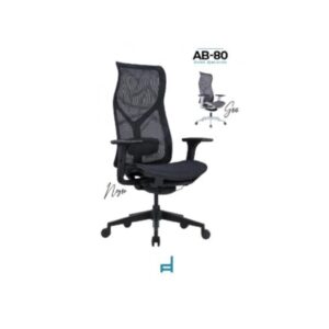 SILLON DIRECTIVO RSADAB80