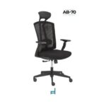 SILLON DIRECTIVO RSADAB70