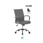 SILLON DIRECTIVO RSADGA003